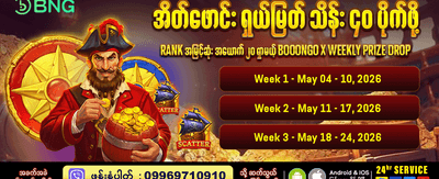 အခုပဲ LIV777 တွင် အနိုင်ရယူပါ