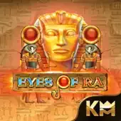 ရာ၏ မျက်စိ thumbnail